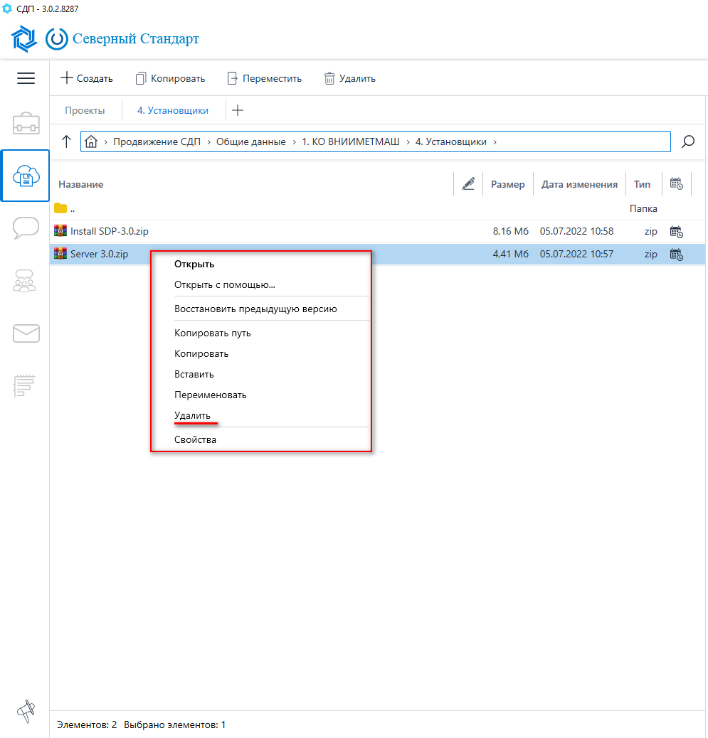 Программа для создания файла sitemap